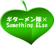 M^[~Something ELseiTVOGXFvېLEɓEqj